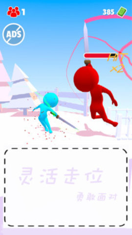 亡命之途免费版下载2