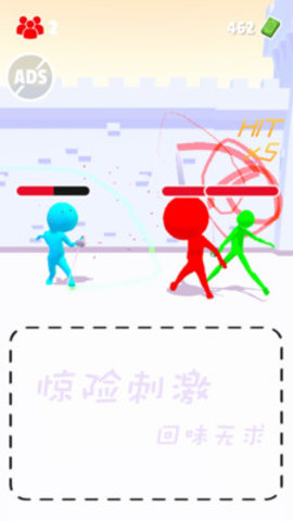 亡命之途免费版下载5