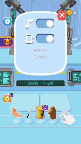 太空大改造免广告免费版下载3