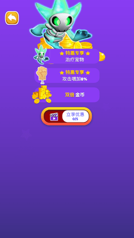 太空大改造免广告免费版下载2