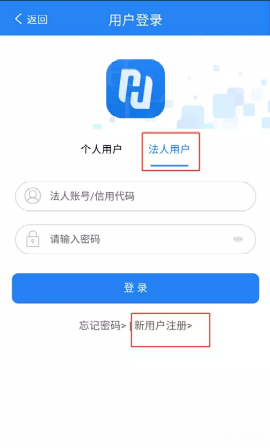 全省事app官方下载