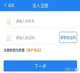 全省事app官方下载