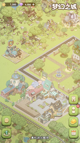 梦幻之城免费版无限金币钻石下载4