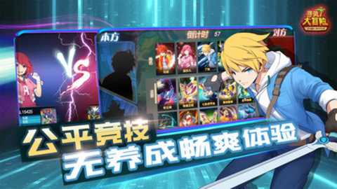 寻灵大冒险免费版手游最新版2022下载2