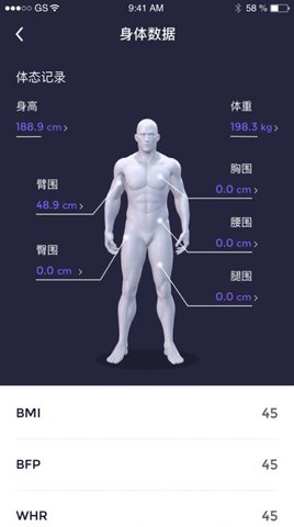 觉醒运动app官方最新版下载4