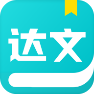 达文免费小说app手机版下载 v1.2.2