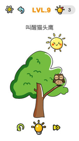 我的奇妙脑洞免费版下载