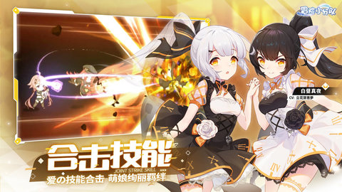 冒险小分队内购免费版下载