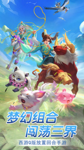 幻灵修仙传满v免费版下载5