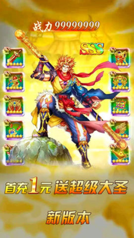 幻灵修仙传满v免费版下载4