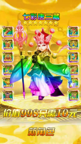 幻灵修仙传满v免费版下载2