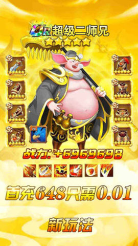 幻灵修仙传满v免费版下载3