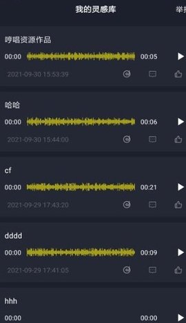 哆剪剪app手机版下载1