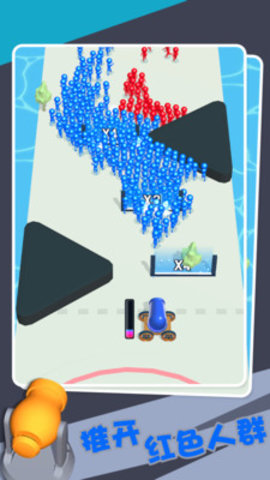 裂变战争免费版下载4