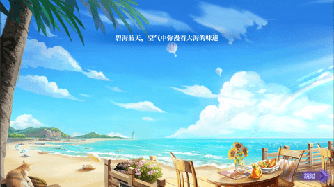 中餐厅游戏免费版下载3