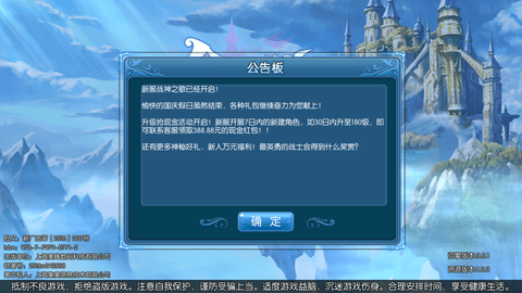 全职猎手最新免费版下载3