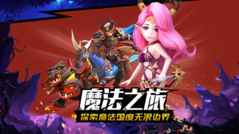 魔法学徒的一天满v免费版下载5