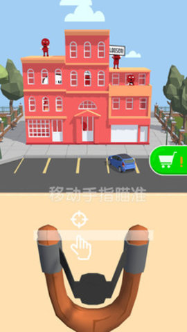 子弹大冒险免费版下载4