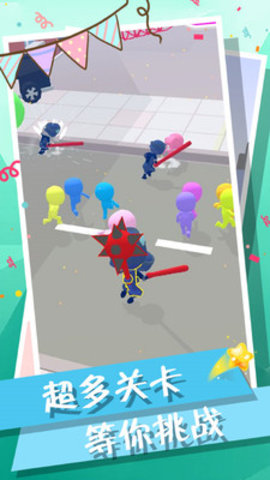 火柴人快打2免费版下载