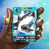 百兽抽卡大战免费版下载 v1.1