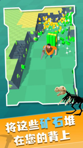 矿工大冒险无限金币版下载