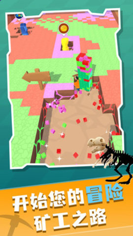 矿工大冒险无限金币版下载2