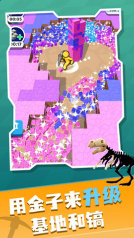 矿工大冒险无限金币版下载1