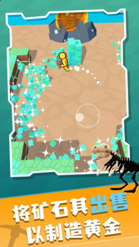 矿工大冒险无限金币版下载5