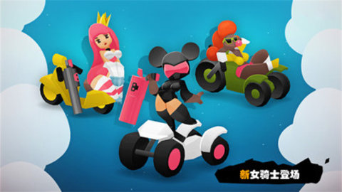 地狱摩托2无限金币版下载3