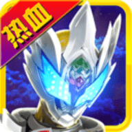 铠甲勇士之拿瓦怒火无限钻石版下载 v1.3.3