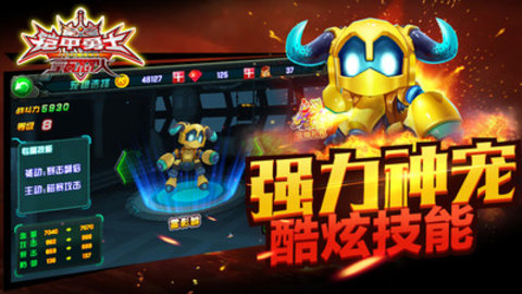 铠甲勇士之拿瓦怒火无限钻石版下载