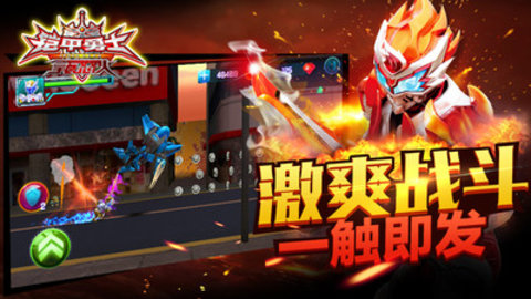 铠甲勇士之拿瓦怒火无限钻石版下载3