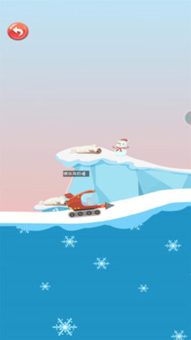 恐龙模拟运输船免费版下载