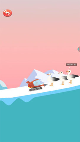 恐龙模拟运输船免费版下载2