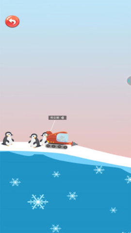 恐龙模拟运输船免费版下载3