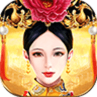 皇上吉祥2微信登录版下载