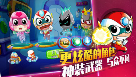 开心超人机甲联盟免费版无限钻石下载3