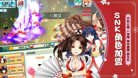 如果的世界最新免费版下载1