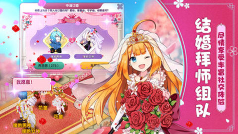 如果的世界最新免费版下载2