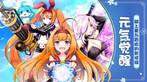 如果的世界最新免费版下载4