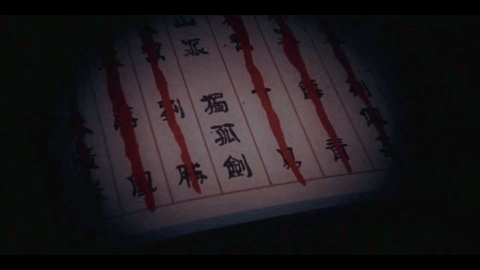 剑网1归来下载3