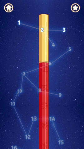 我的金箍棒在哪儿免费版下载2