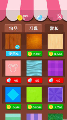 天天消水果官方版下载1