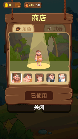 神射手免费版下载2