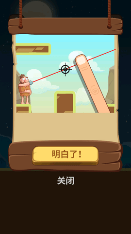 神射手免费版下载5