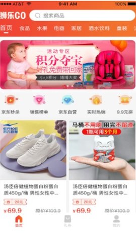 狮乐购app安卓版下载2