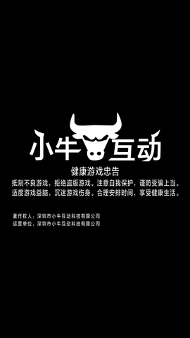 消星星极速版红包版下载