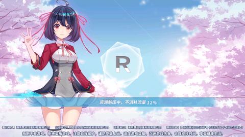 飞车学院内购免费版下载