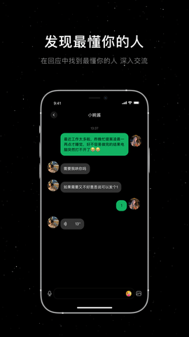 小星空app官方版下载