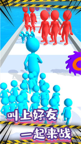 火柴人竞速赛跑免费版下载1